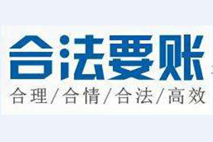 应对客户拖欠货款的有效策略